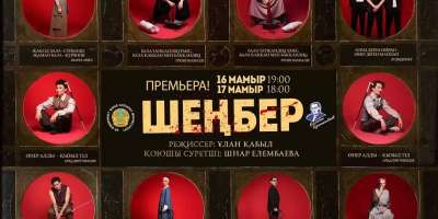 Colman Domingo and Jude Law at amfAR’s Venice Gala