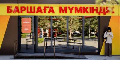 Colman Domingo and Jude Law at amfAR’s Venice Gala