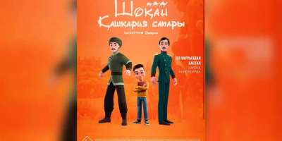 Colman Domingo and Jude Law at amfAR’s Venice Gala