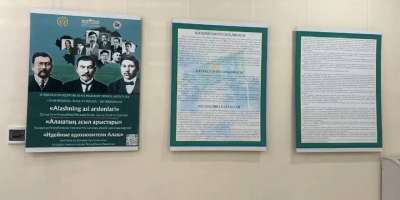 Colman Domingo and Jude Law at amfAR’s Venice Gala