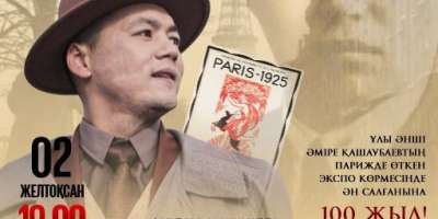 Colman Domingo and Jude Law at amfAR’s Venice Gala