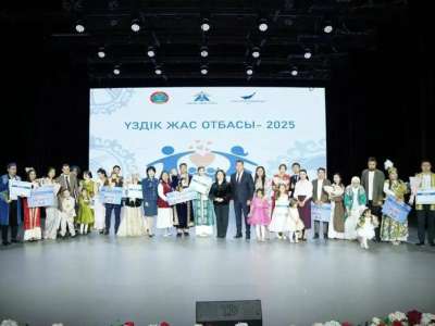 Астанада жас отбасылар арасындағы байқау қорытындысы шығарылды