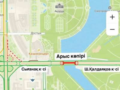 Астанада Арыс көпірі ішінара жабылады