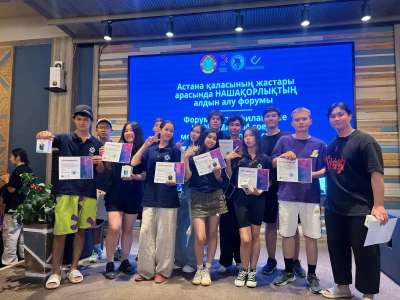 Нашақорлықтың алдын алуға бағытталған форумда елордалық волонтерлер марапатталды