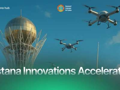 Елордада Astana Innovations Accelerator бағдарламасына қатысу үшін стартаптар бойынша өтінім қабылдау басталды