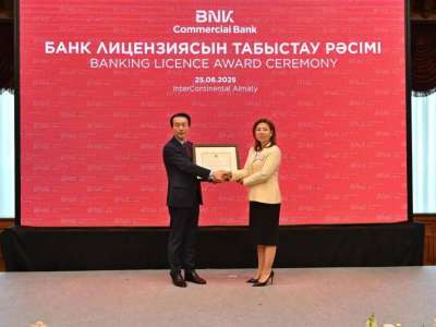 Елімізде жаңа банк пайда болды