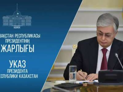 Президент Жасанды интеллект министрлігін құру туралы Қаулы қабылдады