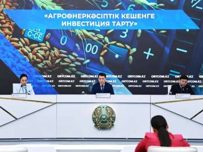 Агроөнеркәсіптік кешенге инвестиция тарту жұмыстары жалғасып жатыр