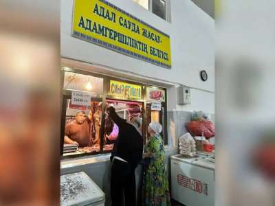 Түркістанда ет жәрмеңкесінде еттің келісі 2600 теңгеден сатылып жатыр – министрлік