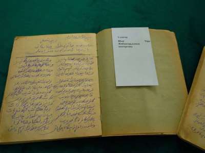 Ұлттық кітапхана жаңа сирек қолжазбамен толықты