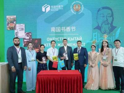 Қазақстан Оңтүстік-Қытай кітап жәрмеңкесіне қатысты