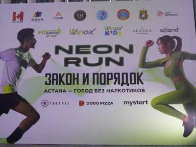 “Заң және тәртіп”: «Астана - есірткісіз қала» ұранымен Neon Run жүгірісі өтті