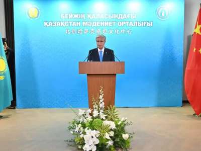 Бейжіңде Қазақстанның мәдениет орталығы ашылды