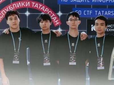 Елордалық студенттер ТМД-да киберқауіпсіздік саласы бойынша турнирде топ жарды