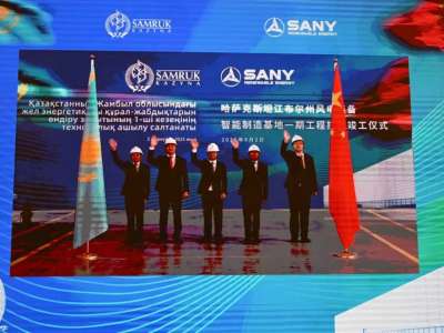 Жамбыл облысында жел генераторларына арналған қосалқы бөлшектер шығаратын зауыт ашылды