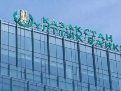 Ұлттық банк базалық мөлшерлеме деңгейін бекітті