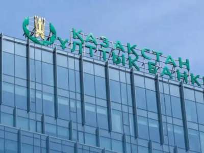 Ұлттық банк теңге бағамына қатысты жаңа мәлімдеме жасады