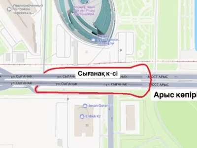 Астанада Арыс көпірінің астындағы жол бөлігіне жөндеу жүргізіледі