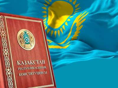 Елордалық судья: Конституция – әр азаматтың құқығын қорғайтын құжат