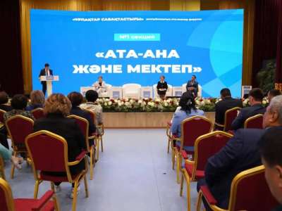 Елімізде ата-аналар комитетінің жұмысы қайта жасақталады