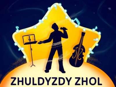 Елімізде жас таланттарға арналған музыкалық тележоба басталады