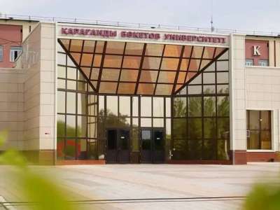Бөкетов атындағы Қарағанды университетіне «ұлттық» мәртебесі берілді