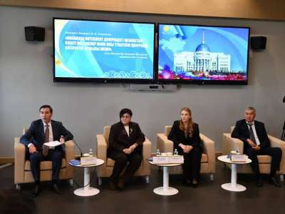 ҚР Президенті орталығында Жолдауды талқылауға арналған сараптамалық кездесу өтті