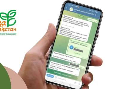 «Таза Қазақстан»: @TazaQazBot телеграм-чат-ботына 16 мыңнан астам өтінім түсті