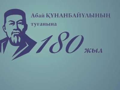 Су ресурстары және ирригация министрлігі ерекше челлендж бастады