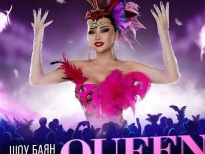 «Жалаңаштанғаны несі?»: Оқырмандар Баян Мақсатқызының Queen шоуын қызу талқылады