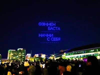 Астанада жүздеген дронмен ұйымдастырылған ерекше шоу өтті