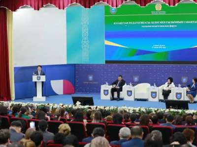 Қазақстанда педагогикалық ғылымды дамыту орталығы құрылады