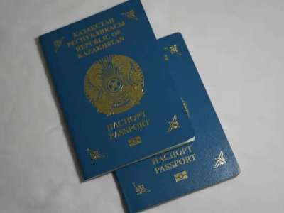 «Ата жолы» картасының ерекшелігі мен артықшылығы қандай