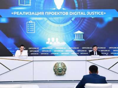 Әділет министрлігі жасанды интеллект негізіндегі цифрлық заң кеңесшісін іске қосты