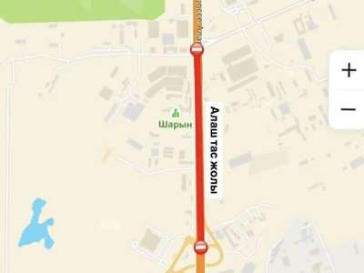 Алаш тасжолының учаскесі жөндеу жұмысына байланысты жабылады