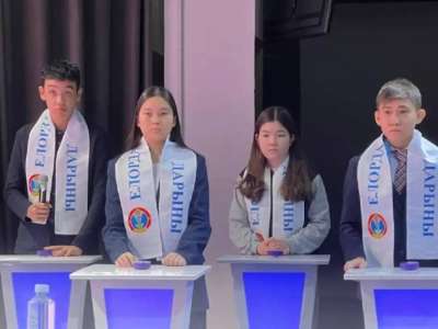 «ХХІ ғасыр көшбасшысы» зияткерлік сайысы қайта жарыққа шығады