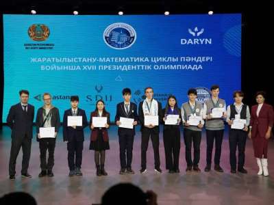 Жаратылыстану-математика пәндерінен Президенттік олимпиаданың қорытындысы шықты