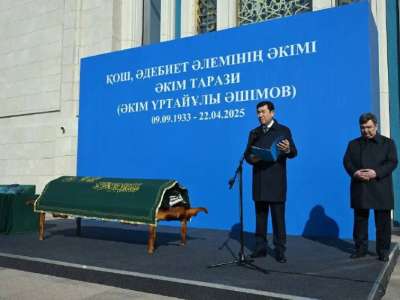 Астанада жазушы Әкім Таразимен қоштасу рәсімі өтті