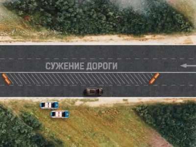 Трассалардағы қауіпсіздікті қамтамасыз ету үшін жолды тарылту әдісі қолданылады