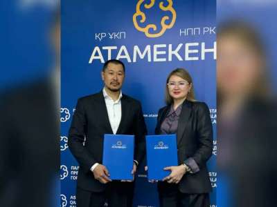 «Атамекен» ҰКП мен Азаматтық бастамалар орталығы меморандумға қол қойды