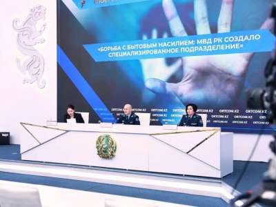 Тұрмыстық зорлық-зомбылықтың алдын алу шаралары кешені қабылданып жатыр