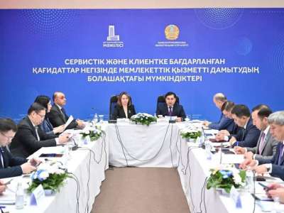 Мәжіліс депуттарының қатысуымен мемлекеттік қызметті дамытудың перспективалары талқыланды