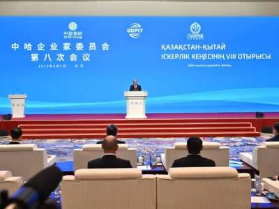 Қазақ-қытай іскерлік кеңесінің 8-ші отырысы басталды