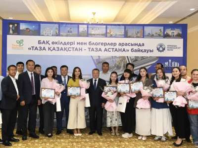 «Таза Қазақстан – Таза Астана» байқауының жеңімпаздары марапатталды