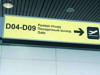 Елімізде туроператорлардың бірыңғай цифрлық тізілімі әзірленеді