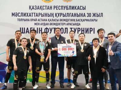 Астана қаласының мәслихаты шағын футболдан чемпион атанды