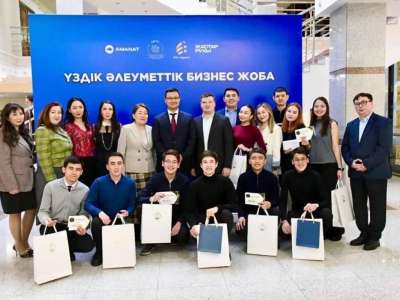 Астанада талантты жастар ұсынған стартаптар іріктелді