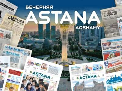 Бүгін – ұлттық басылым күні