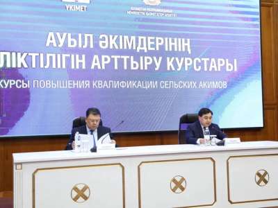 Елордада ауыл  әкімдері  біліктілігін арттырып жатыр