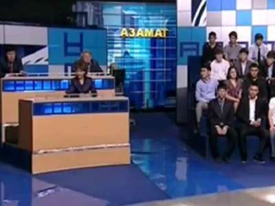 Интеллектуалдар алаңы: «Азамат» бағдарламасы көрерменмен қайта қауышады